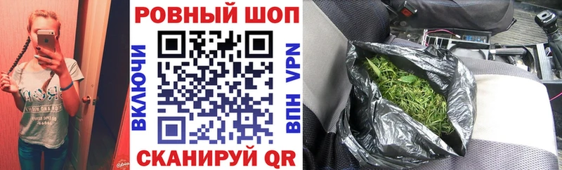 Наркота Хотьково A-PVP  Мефедрон  ГЕРОИН  Канабис 