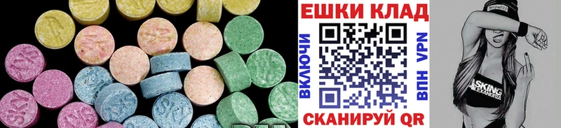 Экстази 99%  hydra   Хотьково 