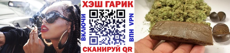 сколько стоит  Хотьково  Гашиш Cannabis 