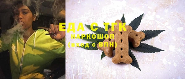 гашиш Богородск