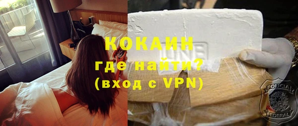 гашиш Богородск