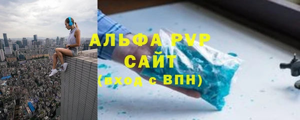 гашиш Богородск