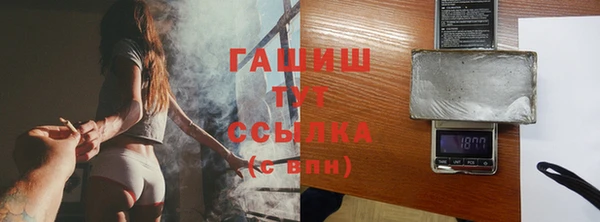 гашиш Богородск
