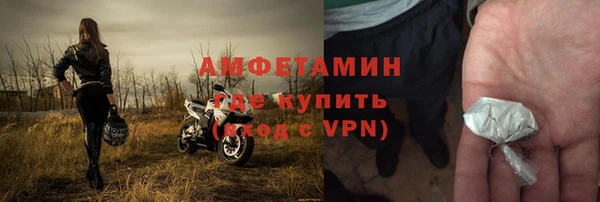 гашиш Богородск