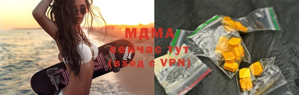 гашиш Богородск