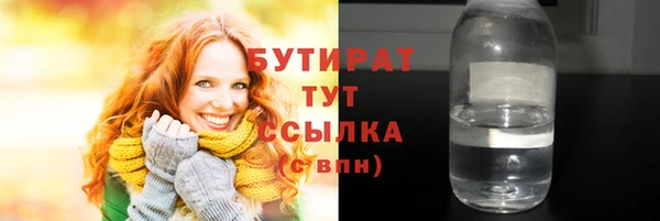 гашиш Богородск