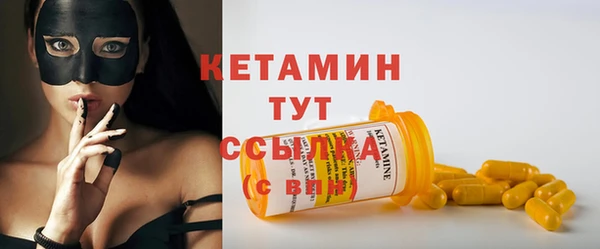 скорость Богородицк