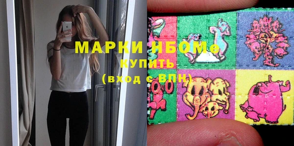 ГАЛЛЮЦИНОГЕННЫЕ ГРИБЫ Покачи