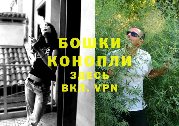 гашиш Богородск