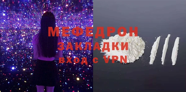 гашиш Богородск