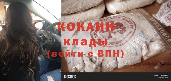 гашиш Богородск