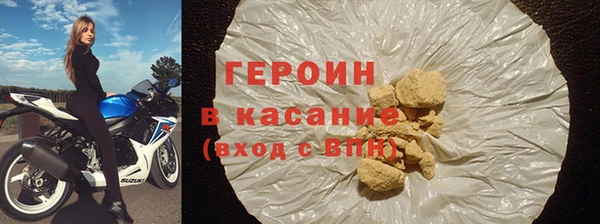 гашиш Богородск