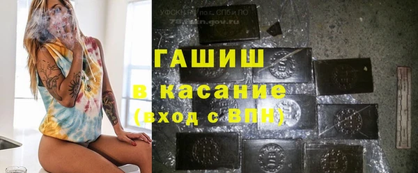 гашиш Богородск