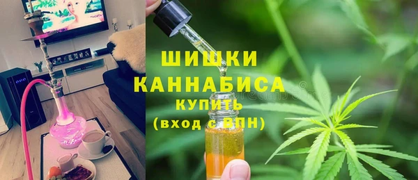 гашиш Богородск