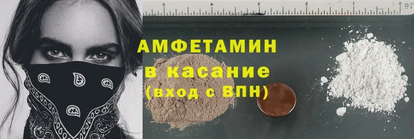 гашиш Богородск