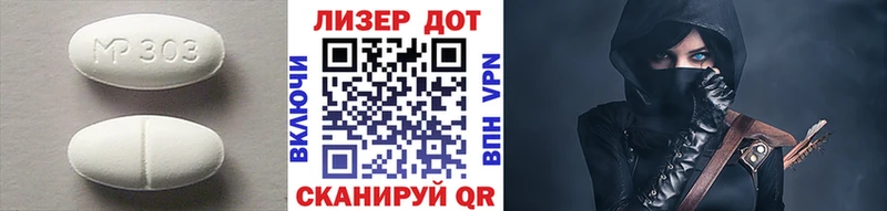 ЛСД экстази ecstasy  omg вход  darknet Telegram  как найти закладки  Хотьково 
