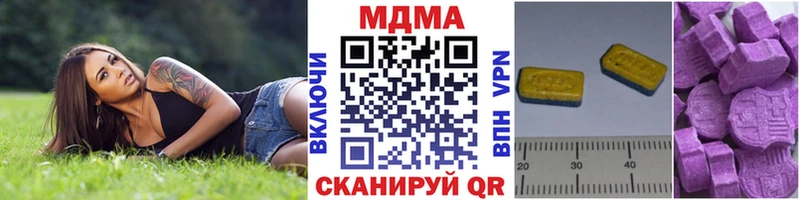 MDMA Molly  Хотьково 
